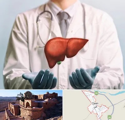 جراح سرطان کبد در قائن