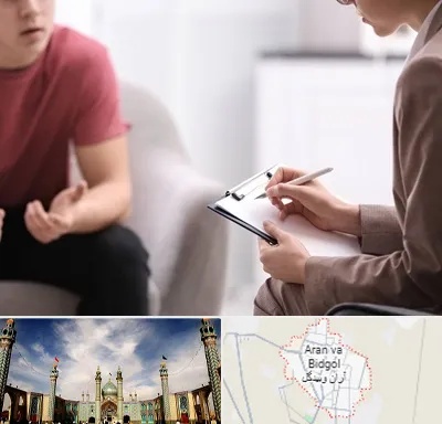 روانپزشک خانم در آران و بیدگل