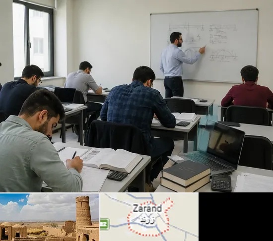 کلاس آمادگی آزمون نظام مهندسی در زرند