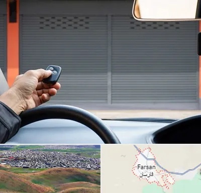 ساخت ریموت پارکینگ در فارسان