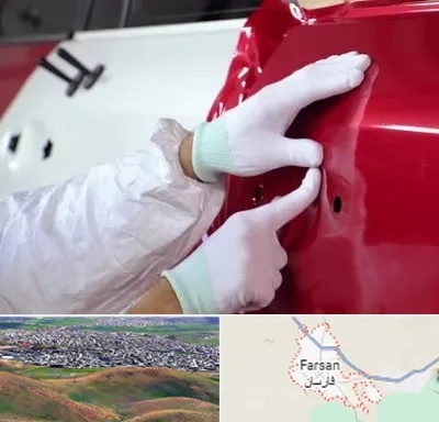 صافکاری در فارسان