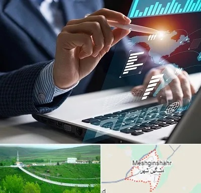 شرکت نرم افزار حسابداری در مشگین شهر
