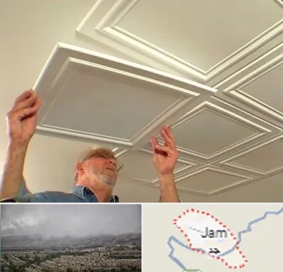 سقف کاذب ارزان در جم