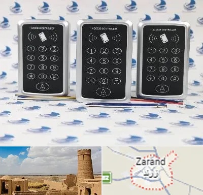 اکسس کنترل در زرند