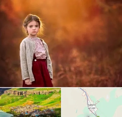 آتلیه کودک در عجب شیر