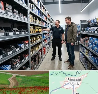 لوازم یدکی ایران خودرو در پارس آباد