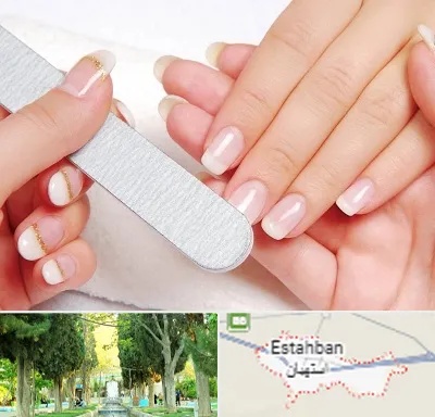 آموزشگاه پدیکور و مانیکور در استهبان