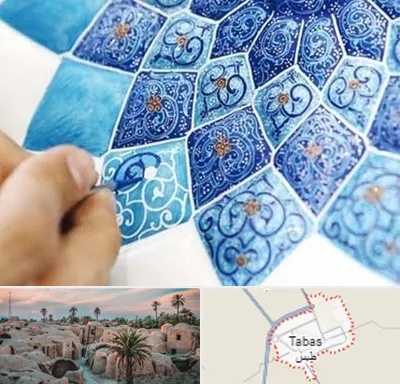 آموزشگاه میناکاری در طبس
