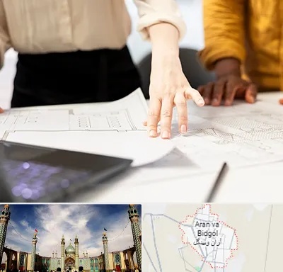 آموزشگاه نقشه کشی صنعتی در آران و بیدگل