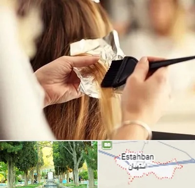 آرایشگاه رنگ و مش در استهبان