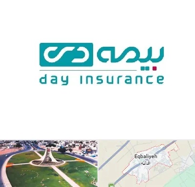 بیمه دی در اقبالیه