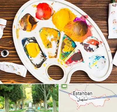 آموزشگاه نقاشی کودکان در استهبان