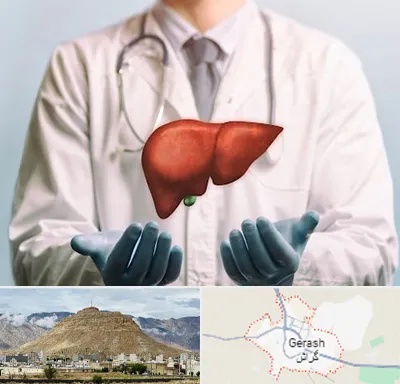 جراح سرطان کبد در گراش