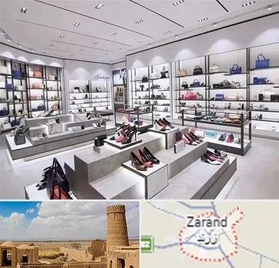 فروشگاه کیف و کفش زنانه در زرند