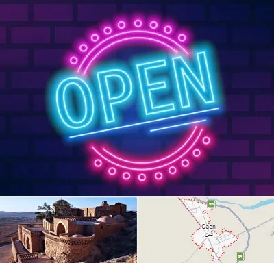 تابلو نئون در قائن