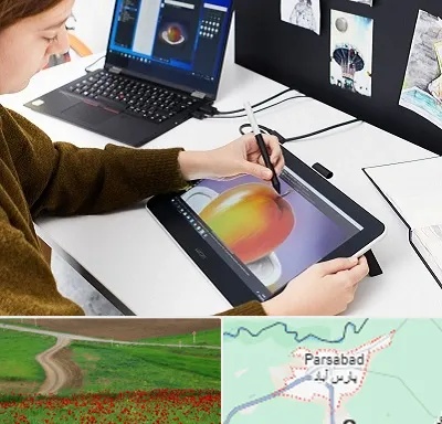 آموزشگاه کورل دراو در پارس آباد