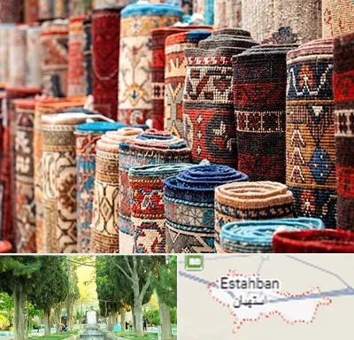 فروشگاه فرش در استهبان