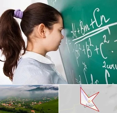 آموزشگاه کنکور ریاضی در خلخال