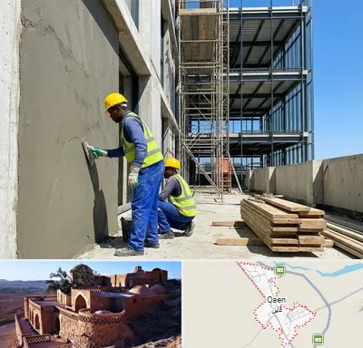 سیمان کاری در قائن