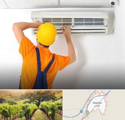 سرویس کولر گازی در تاکستان