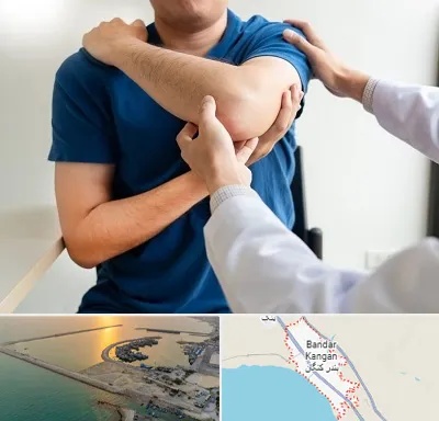 فیزیوتراپی شانه در بندر کنگان
