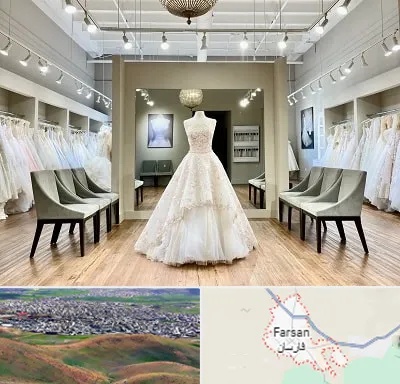 مزون لباس عروس در فارسان
