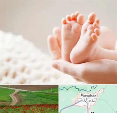 دكتر نازایی در پارس آباد