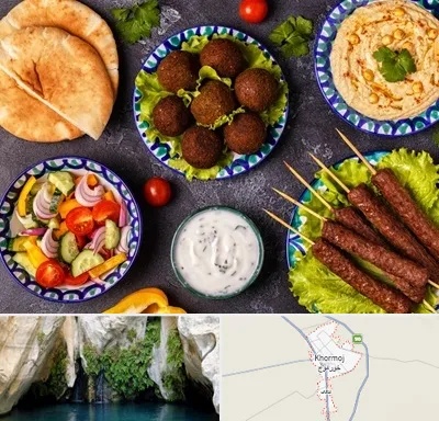 رستوران عربی در خورموج