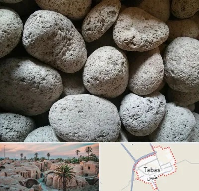 پوکه معدنی در طبس
