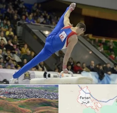 باشگاه ژیمناستیک در فارسان