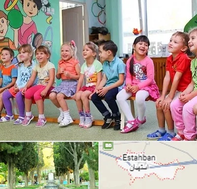 مهد کودک دو زبانه در استهبان
