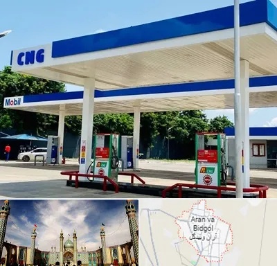 پمپ گاز در آران و بیدگل