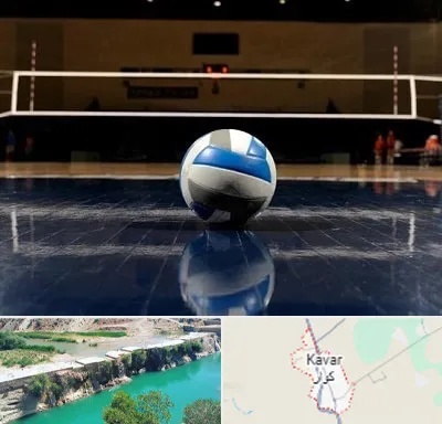 باشگاه والیبال در کوار
