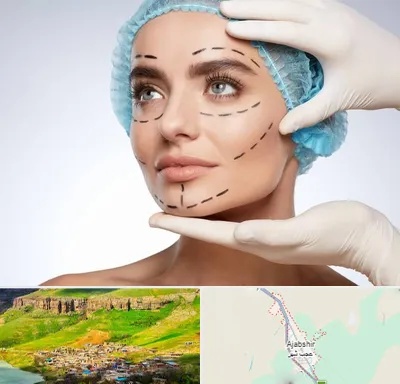 جراحی زیبایی در عجب شیر