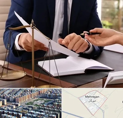 وکیل با تجربه در مهرگان