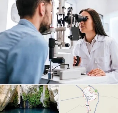 جراح و متخصص چشم پزشکی در خورموج
