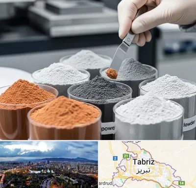 فروش پودر فلزات در تبریز