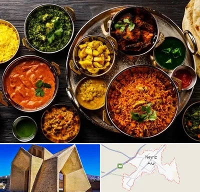 رستوران هندی در نی ریز