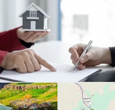 پیش فروش ساختمان در عجب شیر