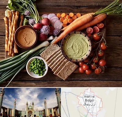 فروشگاه محصولات رژیمی در آران و بیدگل