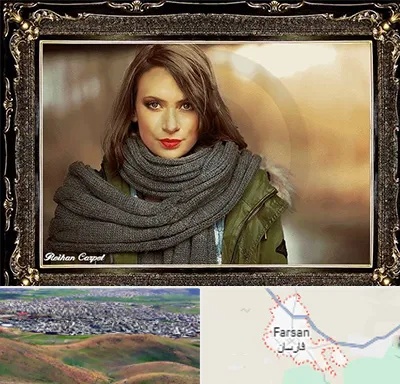 تابلو فرش چهره در فارسان