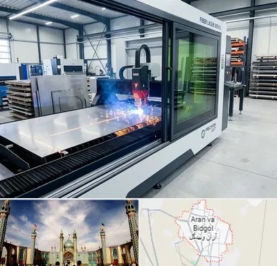 فروش دستگاه برش لیزری در آران و بیدگل
