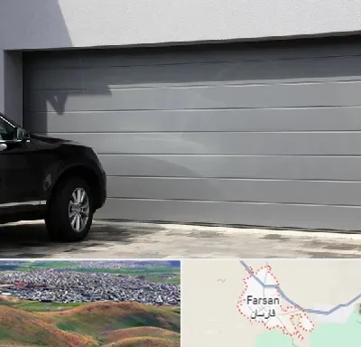 کرکره برقی در فارسان