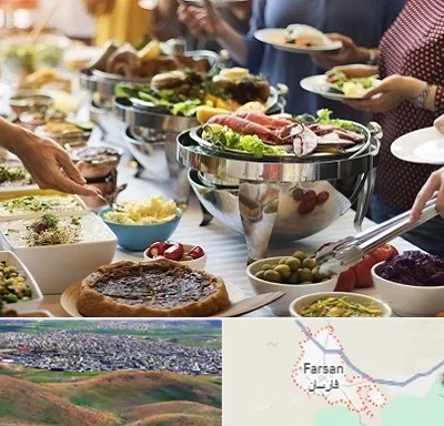 رستوران سلف در فارسان