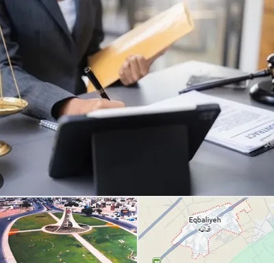 وکیل خانم در اقبالیه