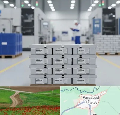 فروش پارافین جامد در پارس آباد