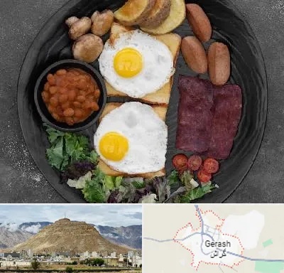 صبحانه انگلیسی در گراش