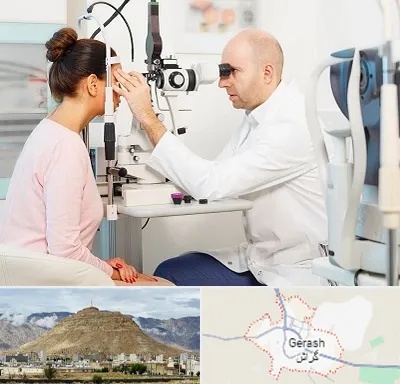 چشم پزشکی شبانه روزی در گراش