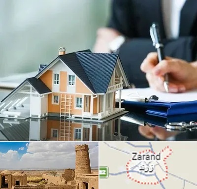 شماره تلفن املاک در زرند