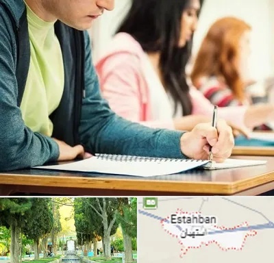 مدرسه شبانه روزی در استهبان